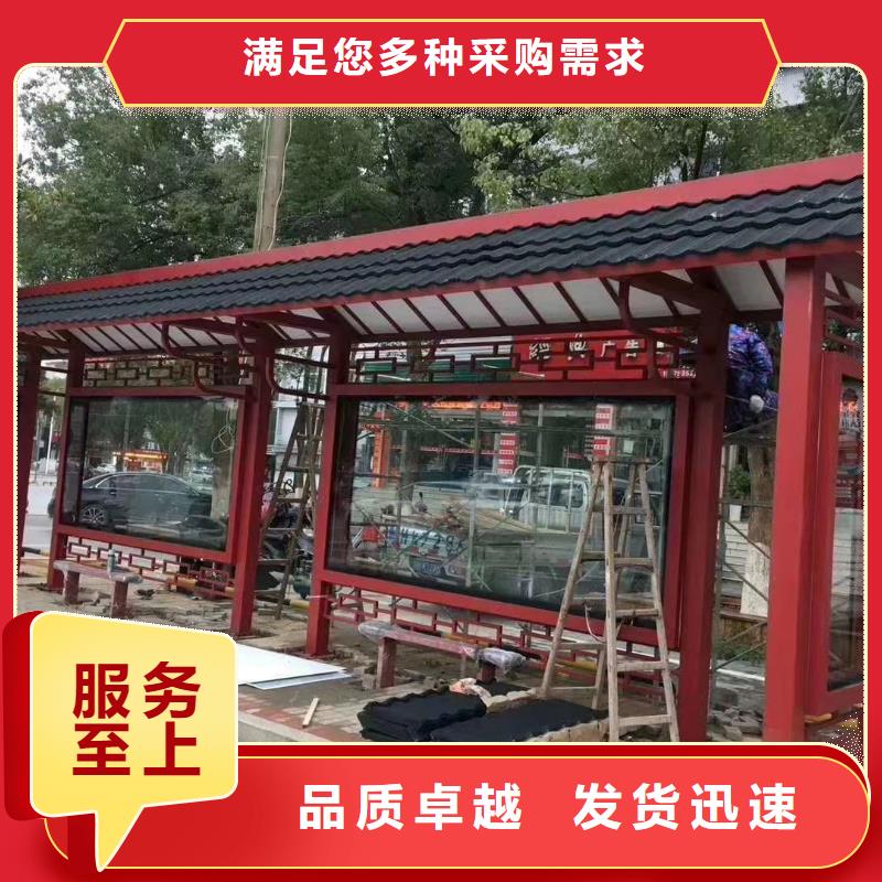 仿古公交站台商家实体厂家
