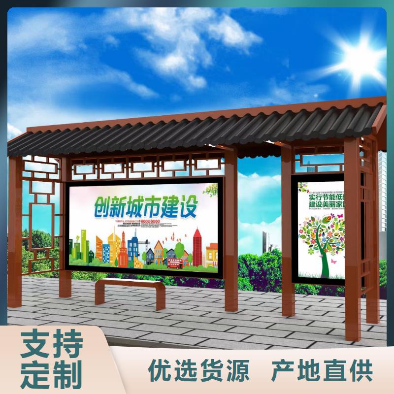 乡村公交站台专业生产品质保证商家