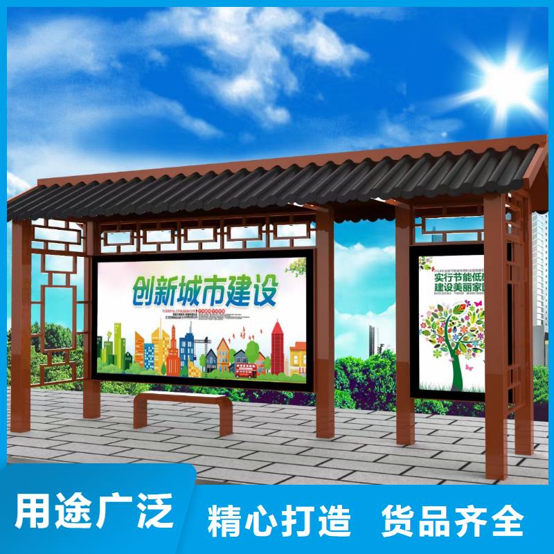 仿古公交站台商家实体厂家