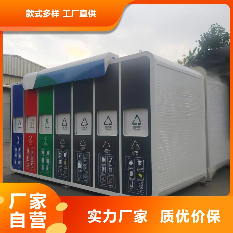 销量过百小区物业垃圾分类房每个细节都严格把关智能垃圾分类房
