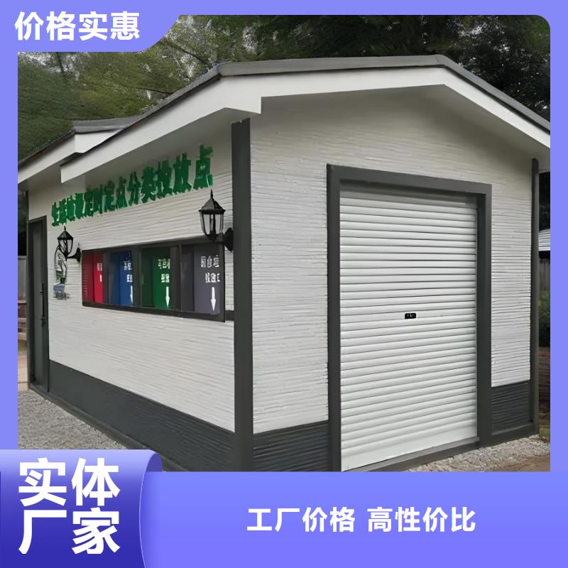 户外垃圾分类房质量三包街道垃圾分类房