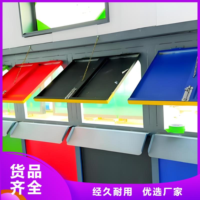 移动垃圾分类房支持加工智能垃圾分类房