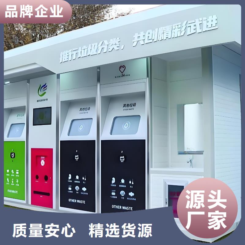户外垃圾分类房质量三包街道垃圾分类房