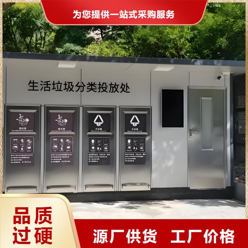 销量过百小区物业垃圾分类房每个细节都严格把关智能垃圾分类房