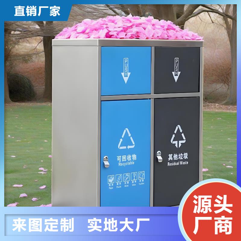 公园垃圾分类房精心智能垃圾分类房