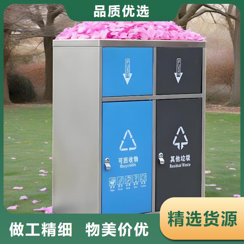 公园垃圾分类房性能稳定街道垃圾分类房