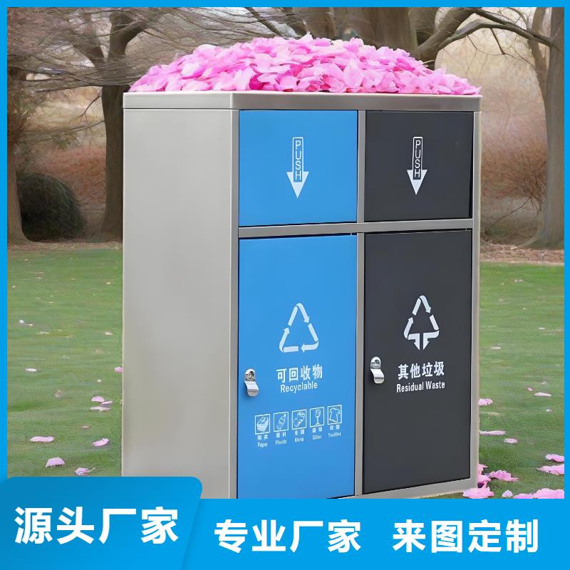 移动垃圾分类房精致工艺小区垃圾分类房