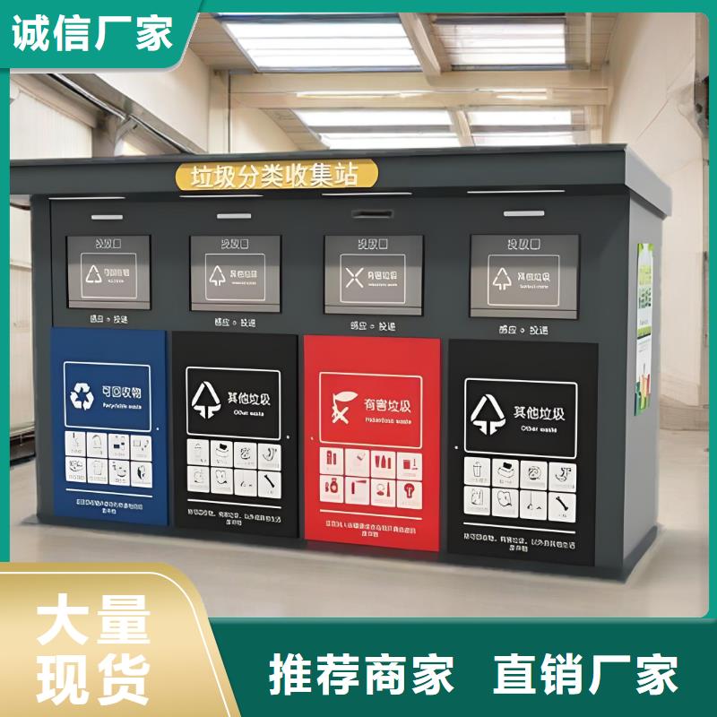 户外垃圾分类房质量三包街道垃圾分类房