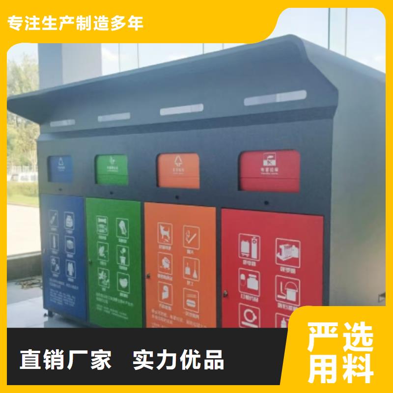 社区垃圾分类房实力厂商销量过百小区物业垃圾分类房