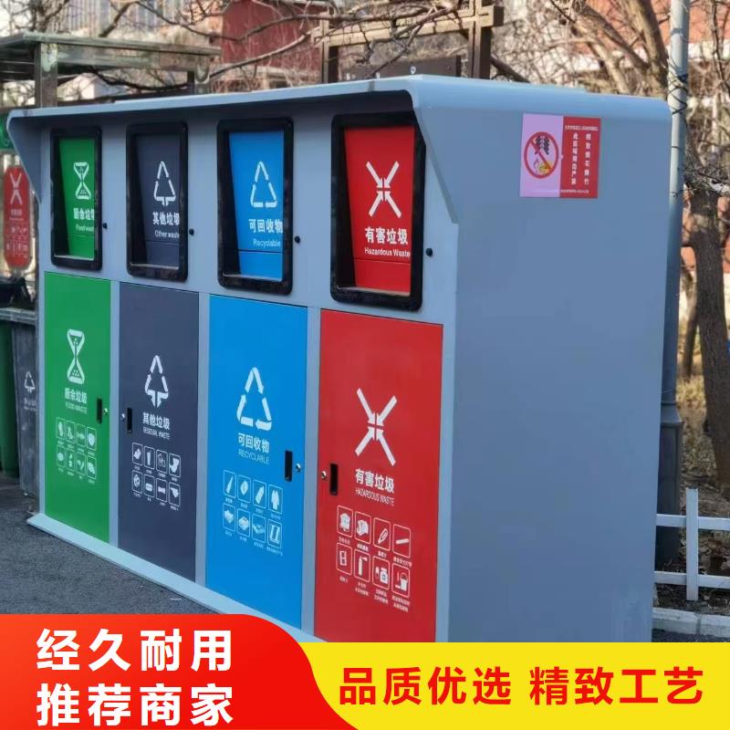 公园垃圾分类房规格型号全垃圾回收垃圾分类房