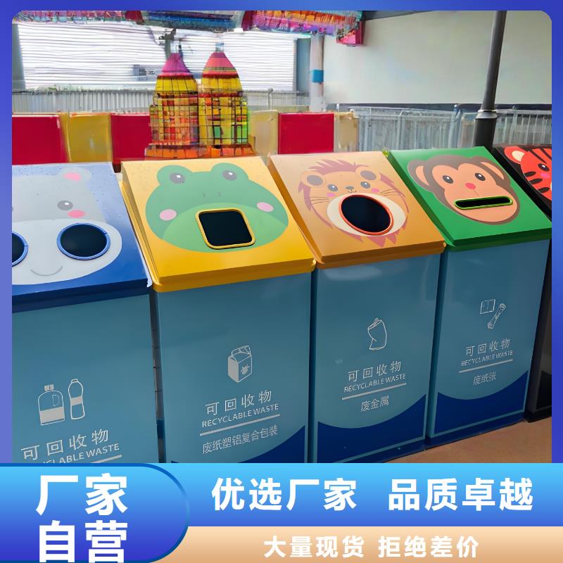 移动垃圾分类房多年经验值得信赖公园垃圾分类房