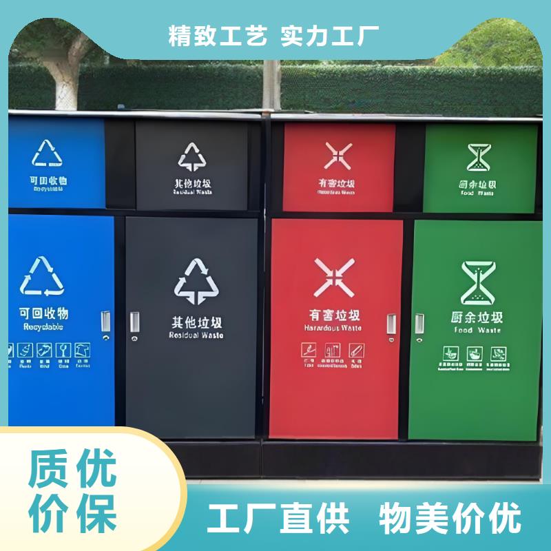 销量过百小区物业垃圾分类房每个细节都严格把关智能垃圾分类房
