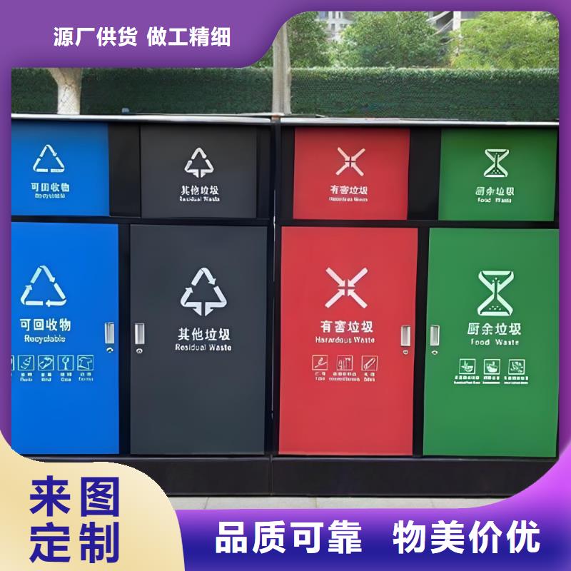 街道垃圾分类房品质有保障小区垃圾分类房