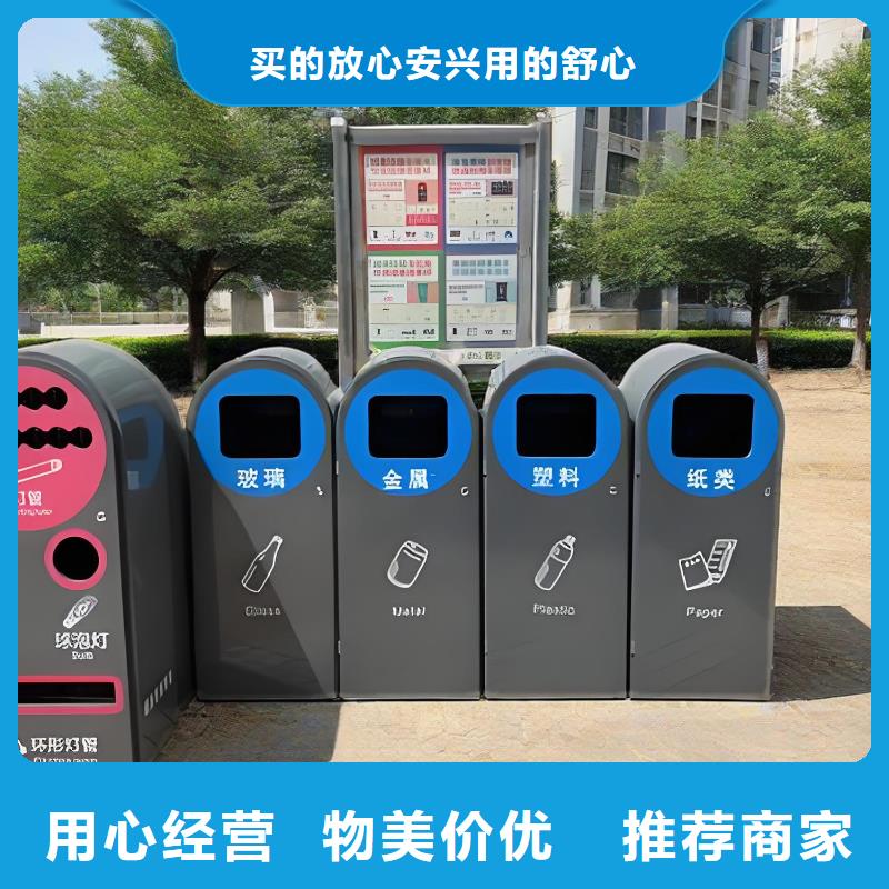 社区垃圾分类房品类齐全移动垃圾分类房