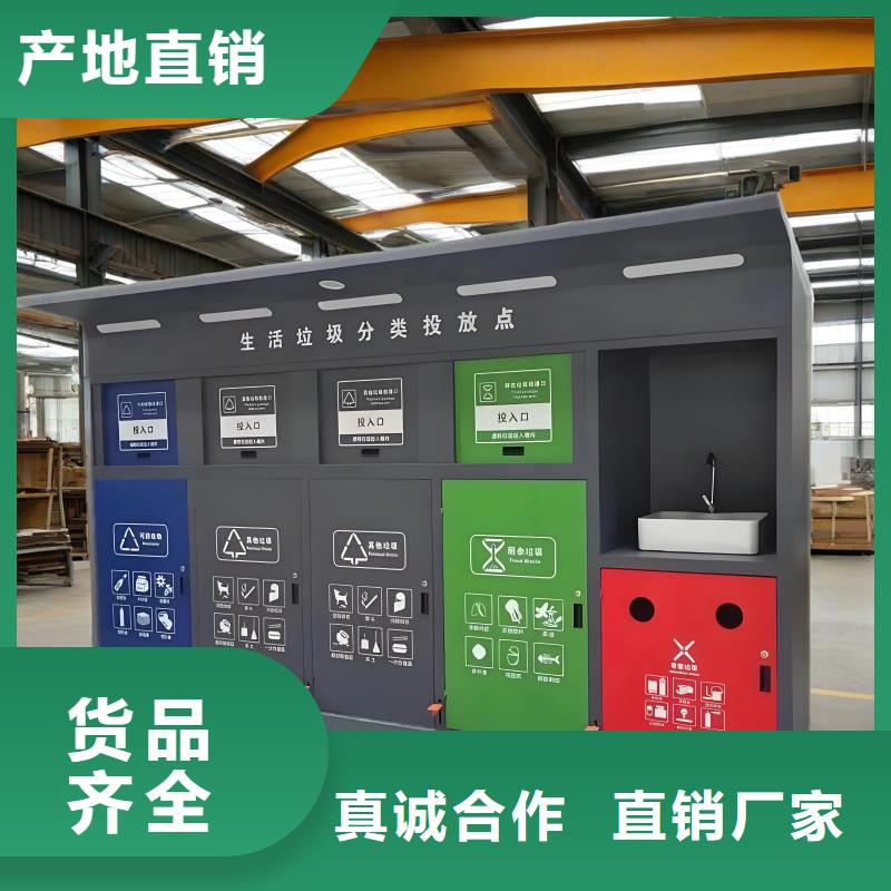 公园垃圾分类房规格型号全垃圾回收垃圾分类房