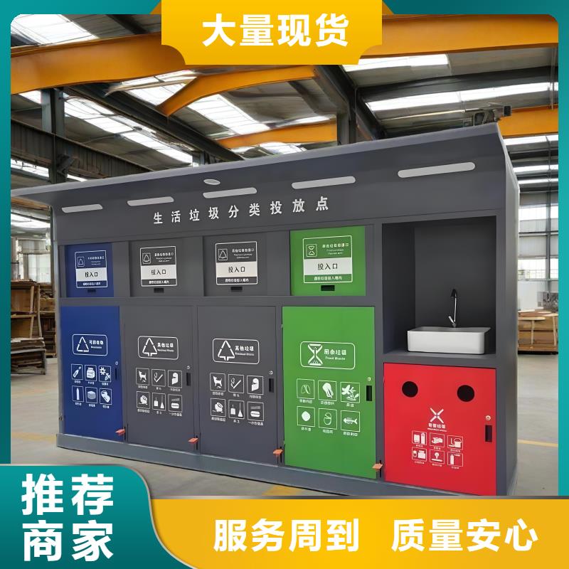户外垃圾分类房质量三包街道垃圾分类房