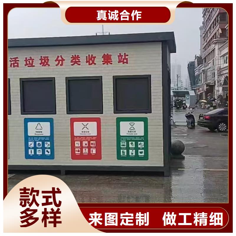 户外垃圾分类房质量三包街道垃圾分类房