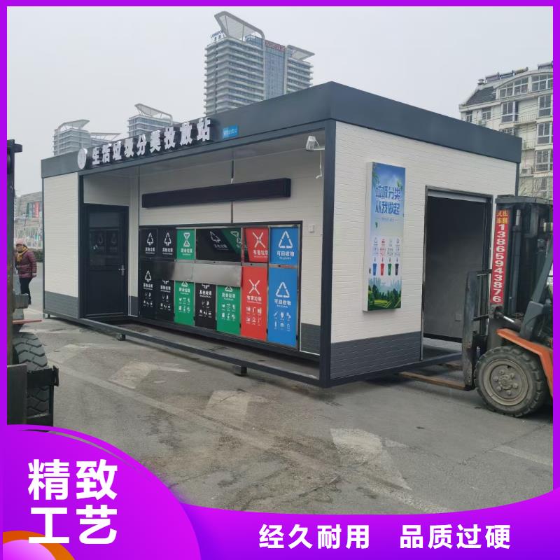 智能垃圾分类房按需真材实料小区垃圾分类房