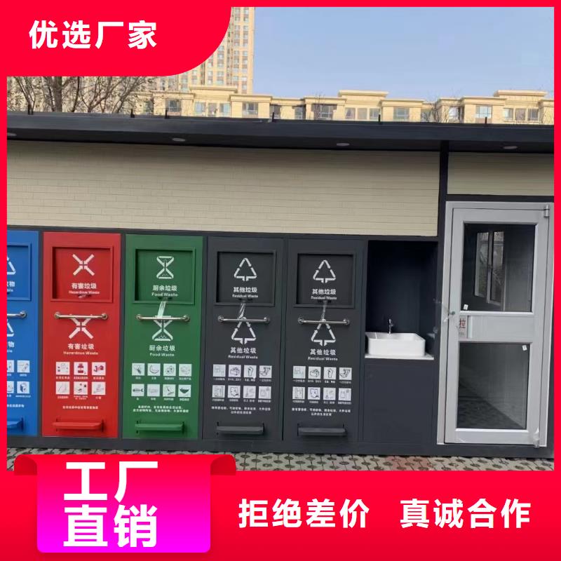 销量过百小区物业垃圾分类房好品质售后无忧社区垃圾分类房