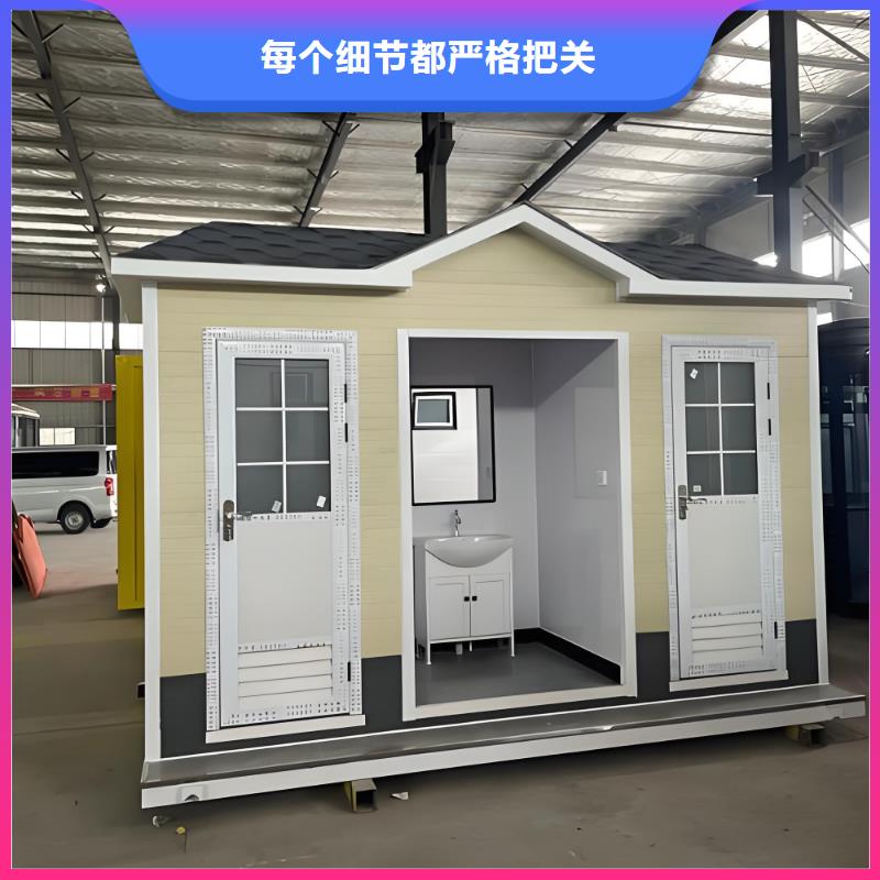 户外移动厕所畅销本地庭院移动厕所
