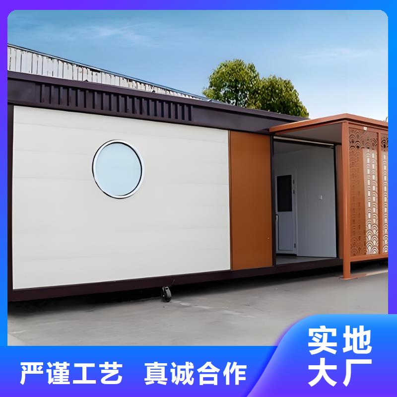 豪华移动厕所从源头保证品质庭院移动厕所