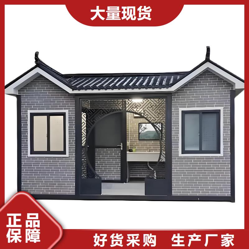 淋浴房移动厕所高质量高信誉简易移动厕所