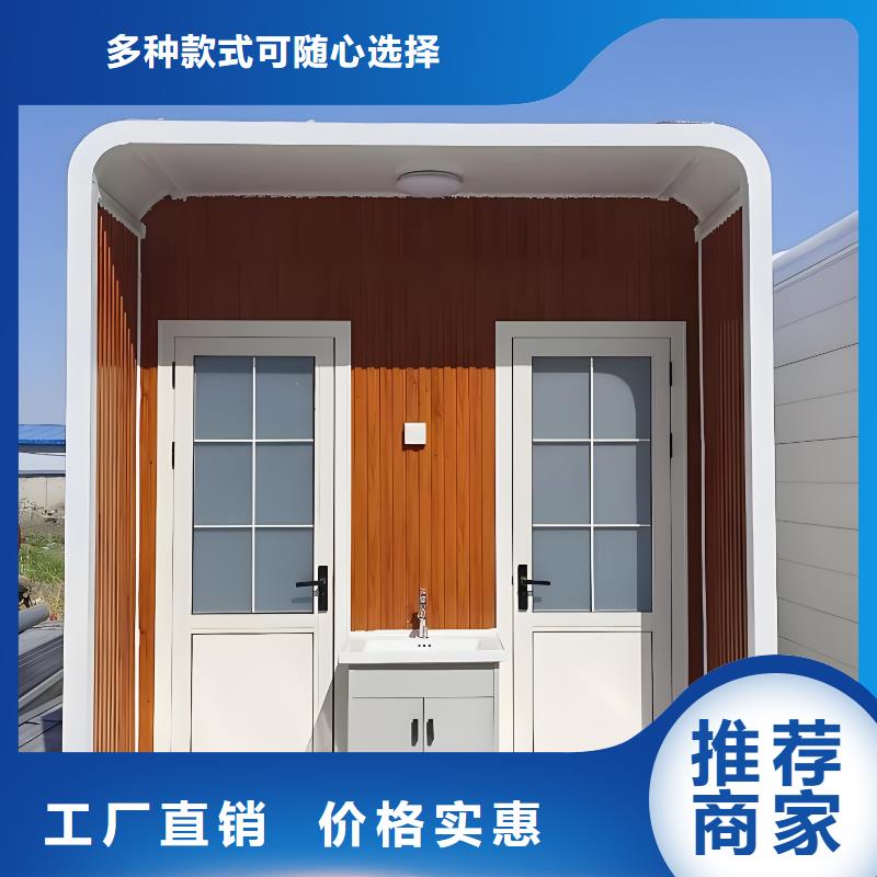 景区移动厕所卫生间直销售后完善工地移动厕所