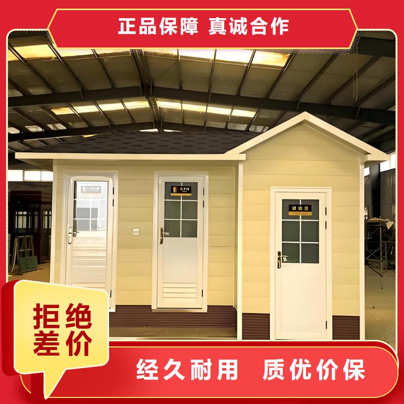 番禹简易移动厕所设计合理诚信为本