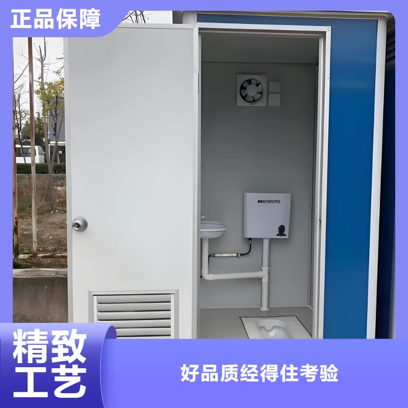 工地移动厕所从源头保证品质豪华移动厕所