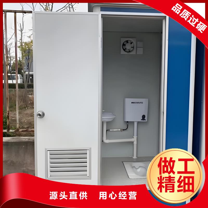 移动公共厕所卫生间用品质赢得客户信赖户外移动厕所