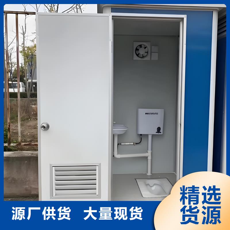 淋浴房移动厕所高质量高信誉简易移动厕所