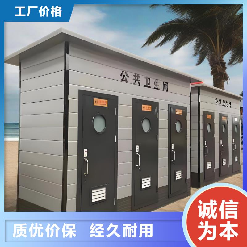 工地移动厕所从源头保证品质豪华移动厕所