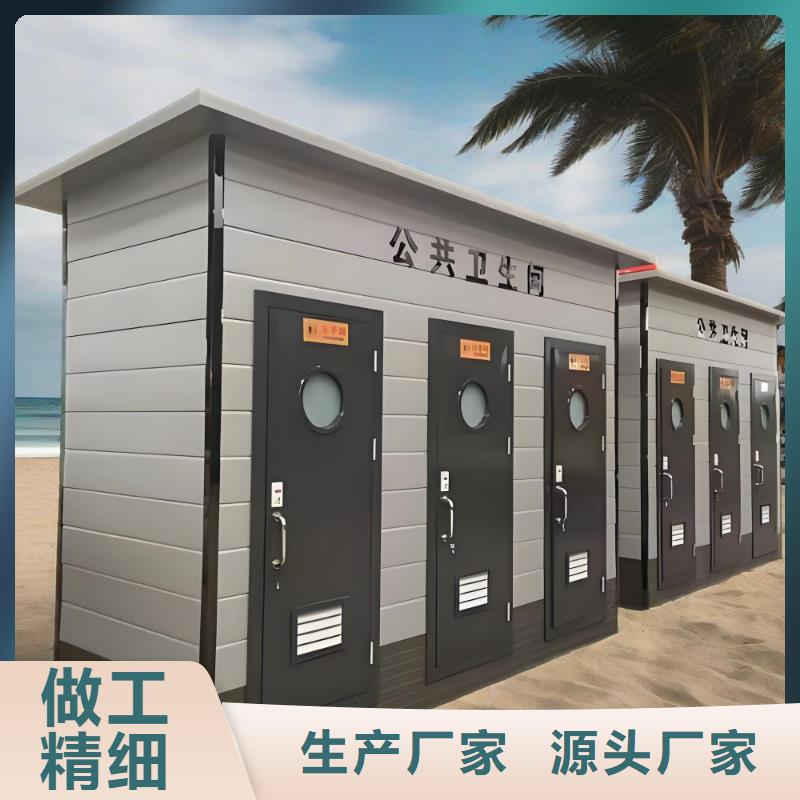 智慧移动厕所免费安装网红集装箱移动厕所
