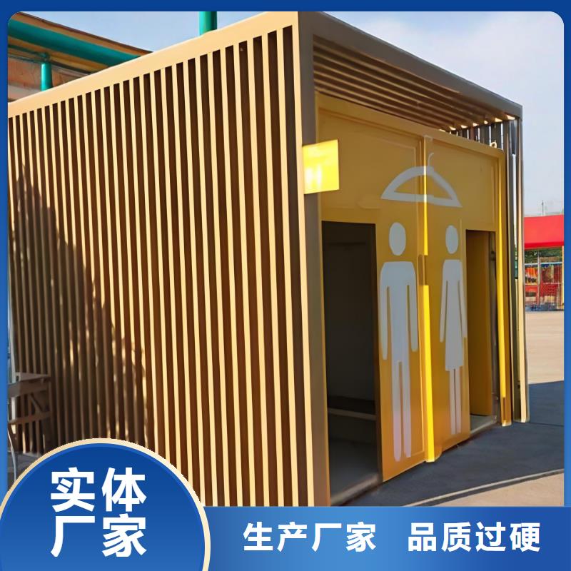 番禹简易移动厕所设计合理诚信为本