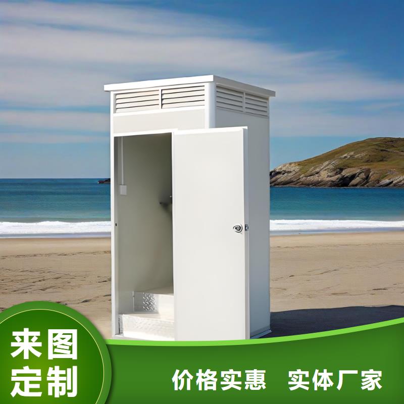 淋浴房移动厕所高质量高信誉简易移动厕所