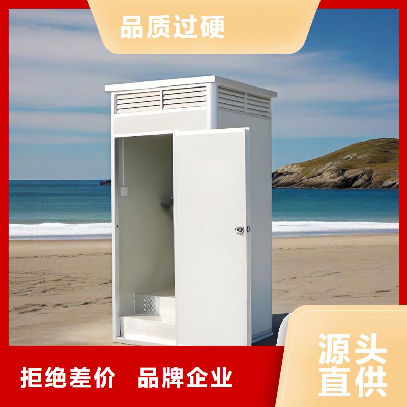 番禹简易移动厕所设计合理诚信为本
