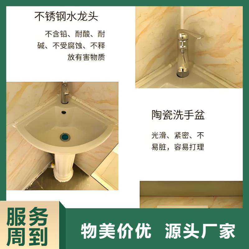 庭院移动厕所真材实料加工城市驿站移动厕所