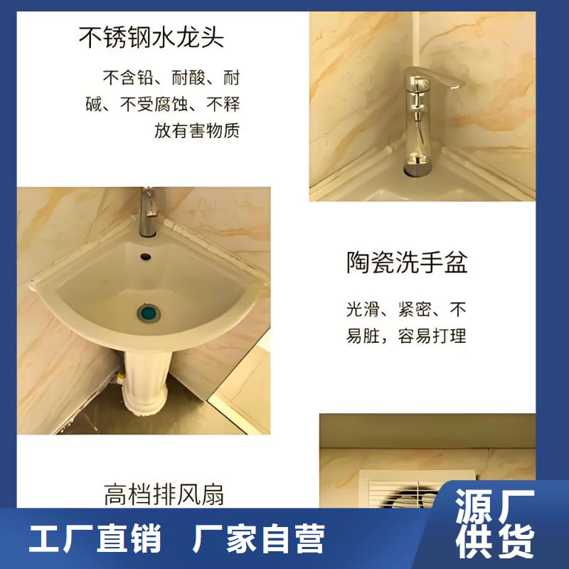 工地移动厕所从源头保证品质豪华移动厕所