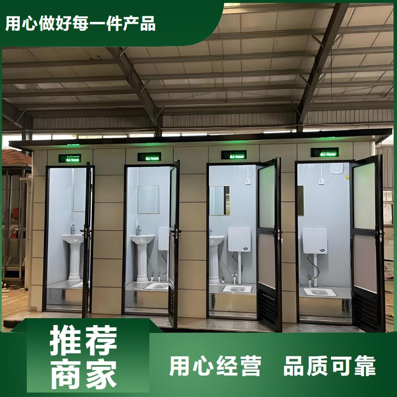 景区移动厕所卫生间可接急单户外移动厕所