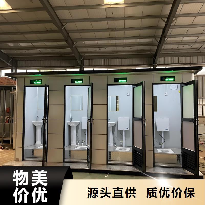 庭院移动厕所真材实料加工城市驿站移动厕所