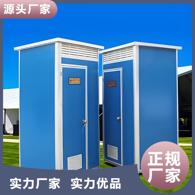 工地移动厕所从源头保证品质豪华移动厕所