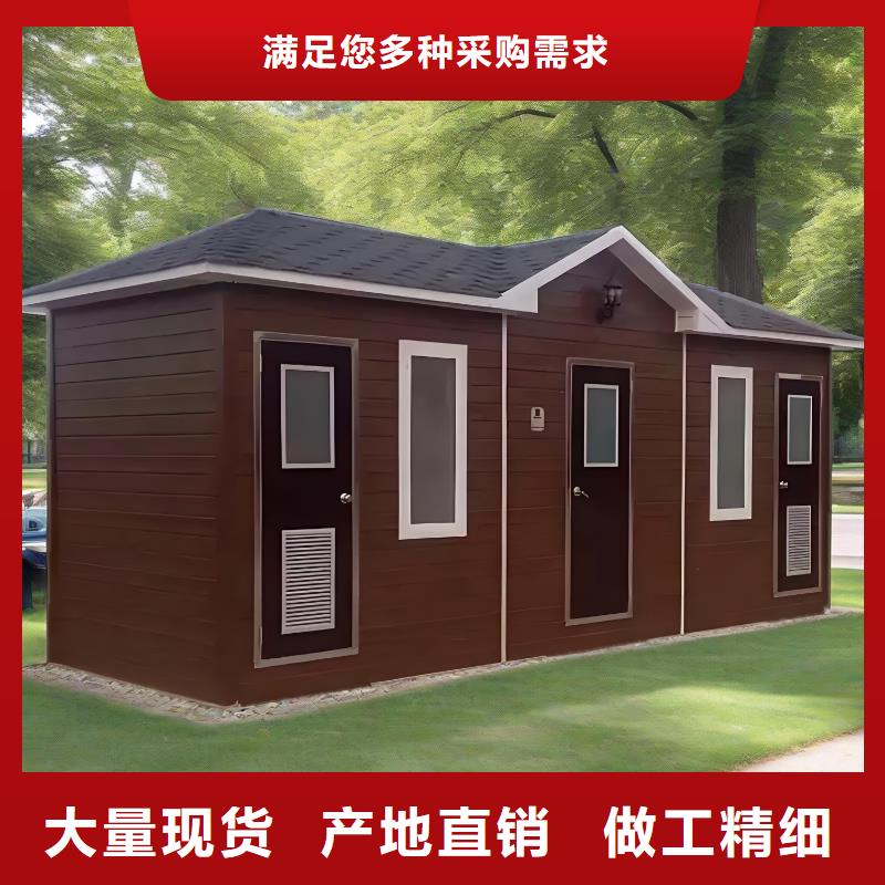 番禹简易移动厕所设计合理诚信为本