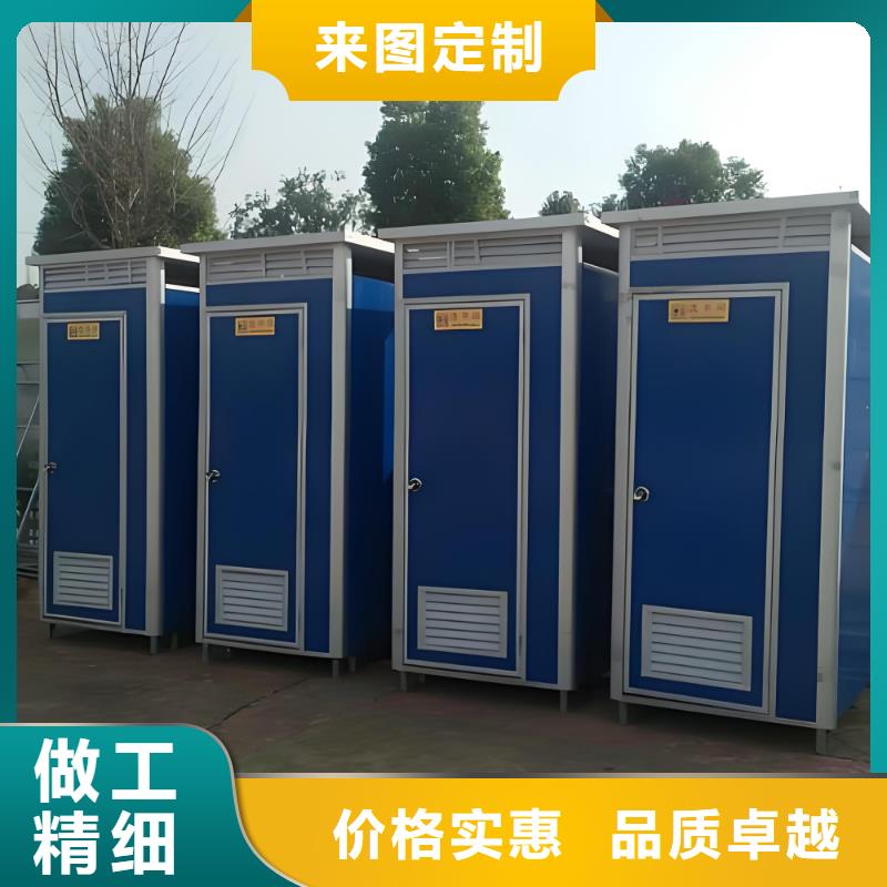 环保公共移动厕所免费安装环保移动厕所