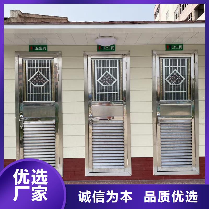 智慧移动厕所免费安装网红集装箱移动厕所