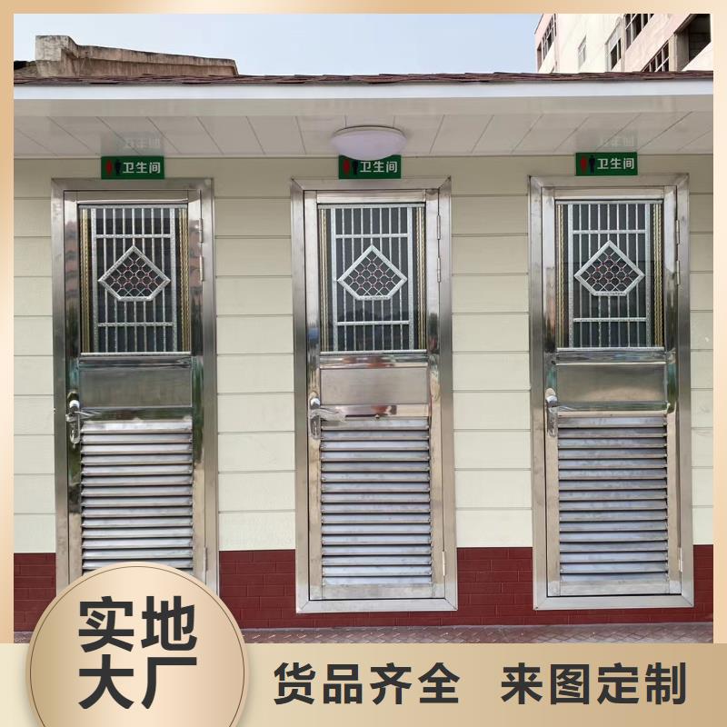 淋浴房移动厕所高质量高信誉简易移动厕所