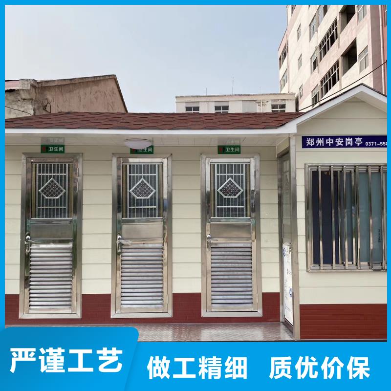 户外移动厕所畅销本地庭院移动厕所