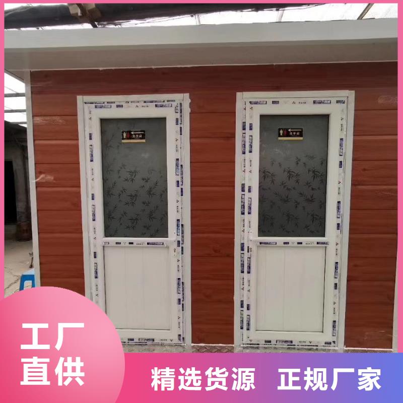 淋浴房移动厕所高质量高信誉简易移动厕所