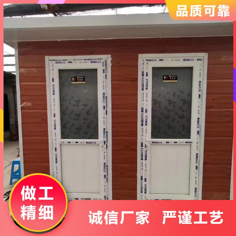 庭院移动厕所可接急单移动公共厕所卫生间