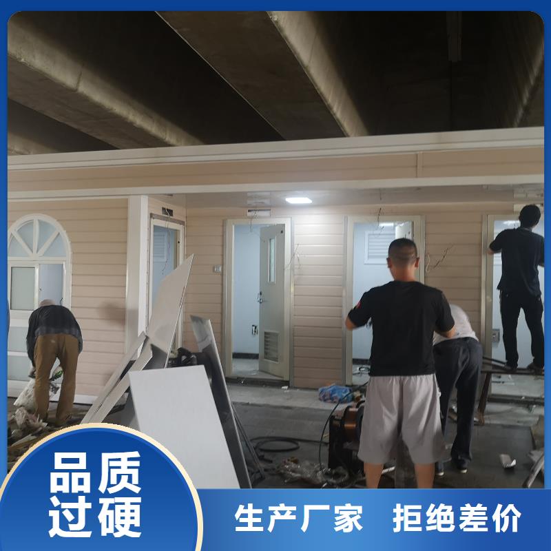 番禹简易移动厕所设计合理诚信为本
