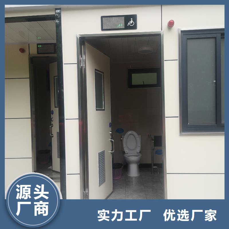 工地移动厕所从源头保证品质豪华移动厕所